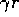 tex2html_wrap_inline8928